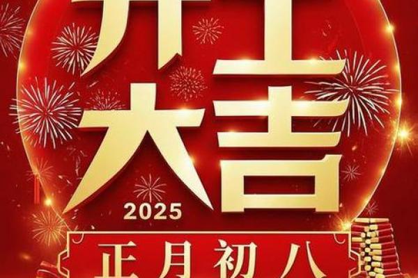 2026年8月装修吉日,最佳开工时间推荐 2026年8月装修吉日,最佳开工时间推荐