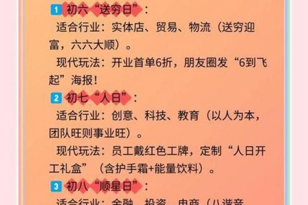 7月份开业最好三个日子,2026年黄道吉日推荐 7月份开业最好三个日子,2026年黄道吉日推荐