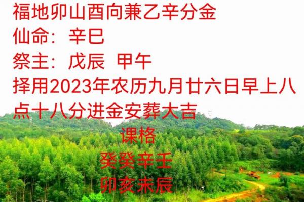 2026年六月份安葬吉日查询,精准择日指南 2026年六月份安葬吉日查询,精准择日指南