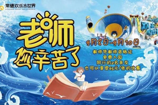 8月10日是什么节日 8月10日适合开业吗 8月10日是什么节日 8月10日适合开业吗