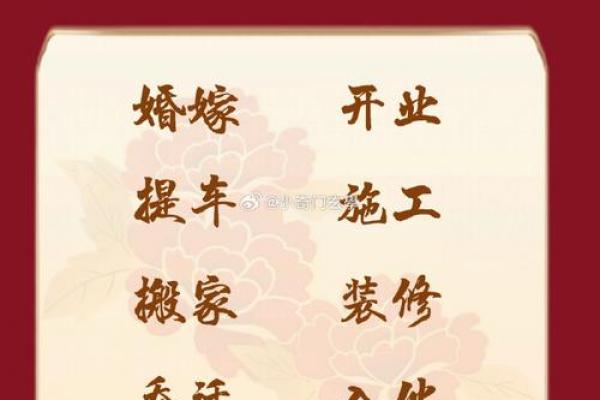 2026年7月搬家吉日查询指南，黄道吉日早知道