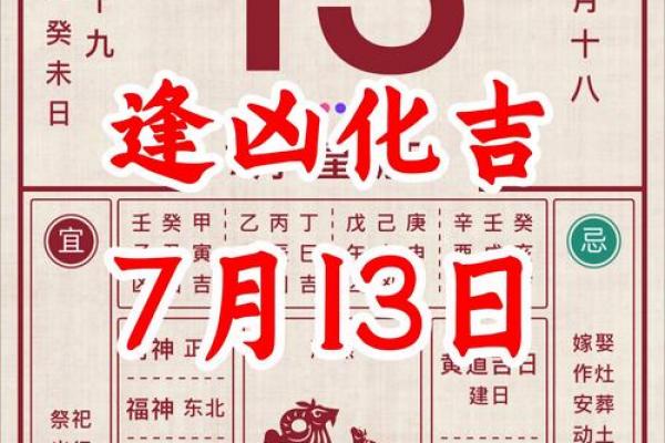 2026年6月安葬吉日开工吉日查询，黄道吉日精准推荐