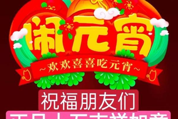 正月十五可以洗澡洗头吗 元宵节当天洗头好吗 正月十五可以洗澡洗头吗 元宵节当天洗头好吗