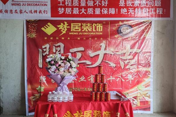 2026年9月份装修吉日精选，开工好时机别错过