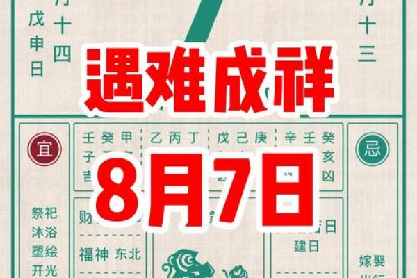 2026年8月生孩子入宅最好吉日，精选黄道吉日推荐