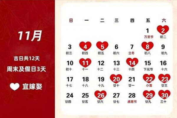 三月十四日是什么节日 三月十四日适合结婚吗