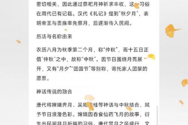 2022年中秋节是几月几号 今年中秋是几月几日 2022年中秋节是几月几号 今年中秋是几月几日