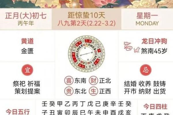 2026年11月结婚吉日查询，黄道吉日精选推荐