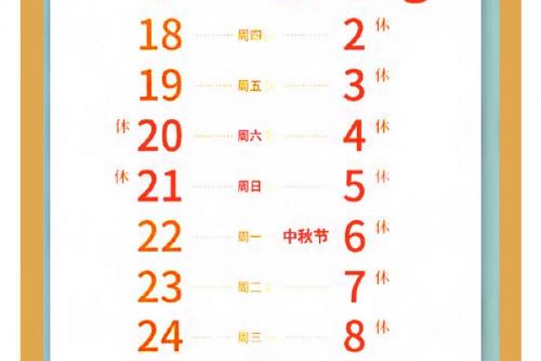 2022年中秋节是几月几号 今年中秋是几月几日 2022年中秋节是几月几号 今年中秋是几月几日