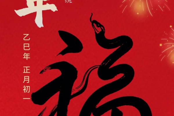 正月初一哪件事绝对不能做 大年初一不能做的事