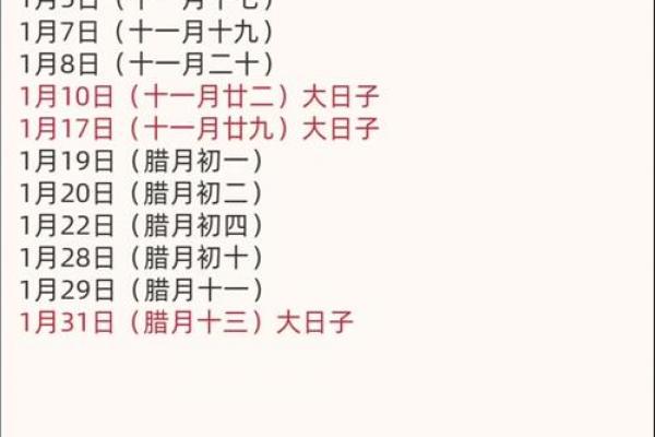 2026年九月份提车吉日精选,黄道吉日一览表 2026年九月份提车吉日精选,黄道吉日一览表