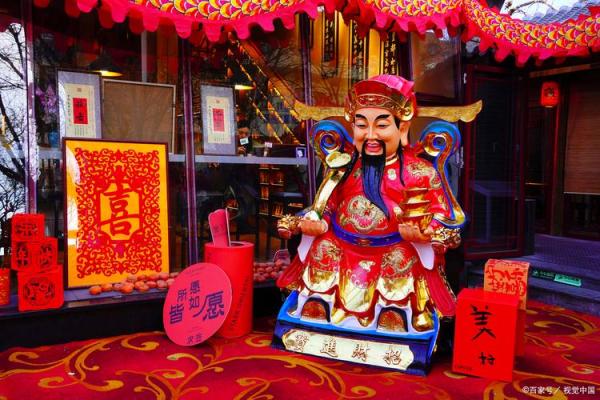 财神正月初五 财神生日怎么供奉祭品