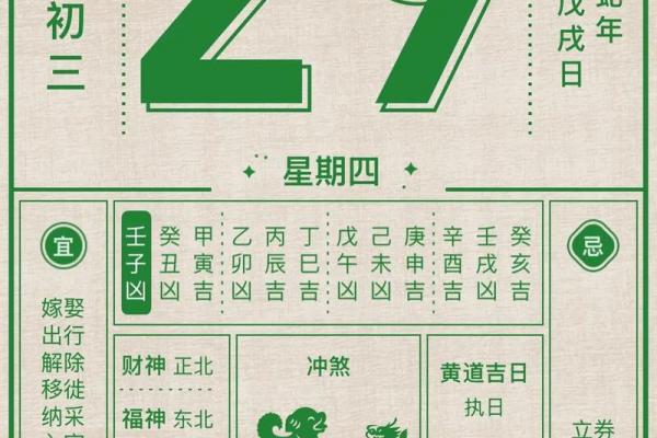 九月份开运黄道吉日,2026年9月最旺日子速查 九月份开运黄道吉日,2026年9月最旺日子速查