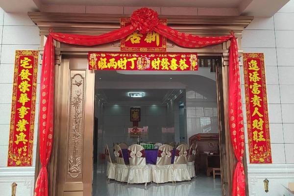 6月开运新居好日子精选,2026年6月乔迁吉日推荐 6月开运新居好日子精选,2026年6月乔迁吉日推荐