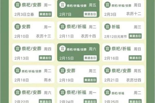 「2026年10月动土吉日」黄道吉日查询,宜开工动土好时机 「2026年10月动土吉日」黄道吉日查询,宜开工动土好时机