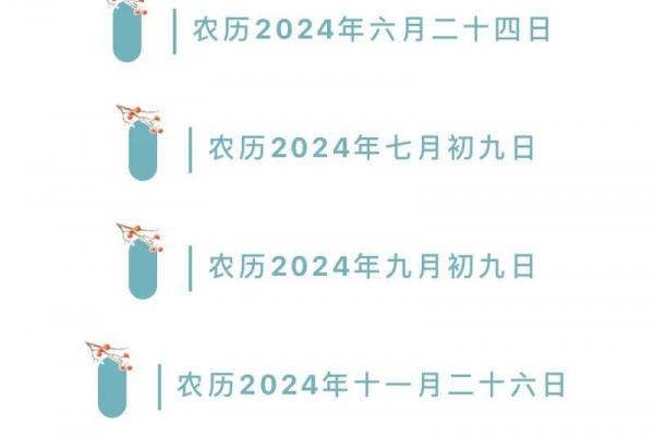 2026年6月剖腹产吉日黄道吉日查询