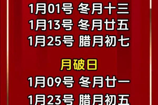 2026年3月8日是黄道吉日吗