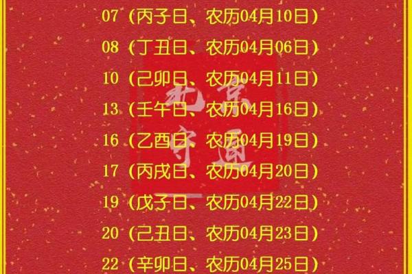 2026年六月份动土吉日查询,黄道吉日一览表 2026年六月份动土吉日查询,黄道吉日一览表