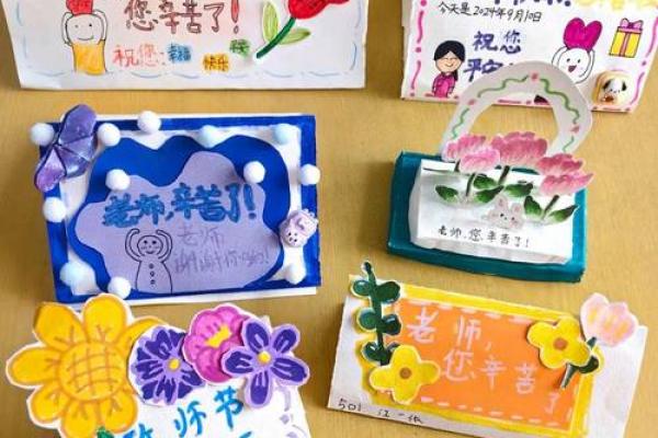 祝老师节日快乐的句子简单 适合小学生的教师节贺卡祝福语 祝老师节日快乐的句子简单 适合小学生的教师节贺卡祝福语