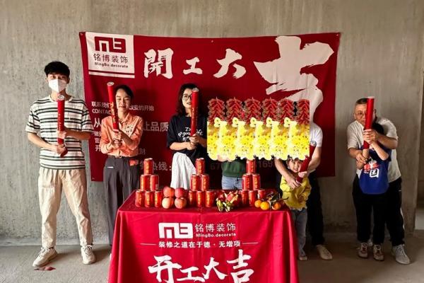 2026年4月装修吉日查询，这些天开工最旺家运