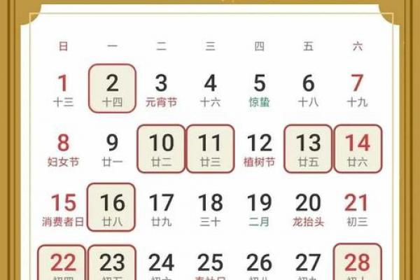 4月份安葬最好三个日子，2026年黄道吉日推荐