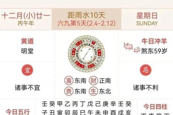 2026年8月安门最佳日子揭晓，黄道吉日速查