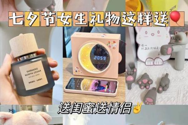 七月七是什么节 七夕节送女朋友什么礼物好 七月七是什么节 七夕节送女朋友什么礼物好
