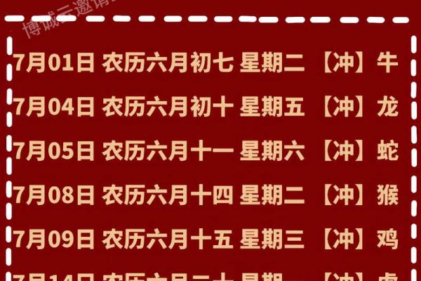 2026年9月乔迁新居吉日,精选黄道好日子 2026年9月乔迁新居吉日,精选黄道好日子
