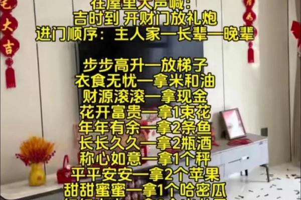 7月搬迁入宅最好的日子 7月搬迁入宅最好的日子