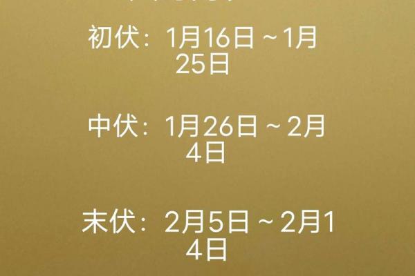 2026年3月6日是黄道吉日吗 2026年3月6日是黄道吉日吗