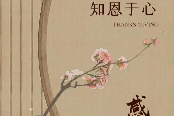 感恩节几月几号 2023年感恩节具体时间