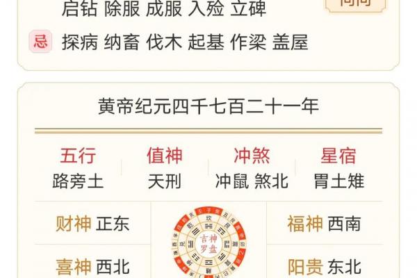 2026年7月黄道吉日查询老黄历最新推荐 2026年7月黄道吉日查询老黄历最新推荐
