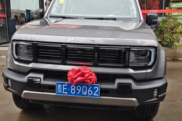 2026年4月份提车的最佳吉日