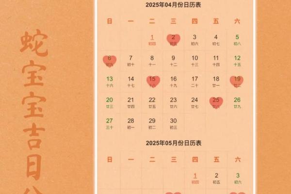 2026年9月份黄道吉日查询，最新吉日推荐