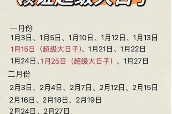「2026年5月理发吉日」黄道吉日查询，本月最佳理发时间
