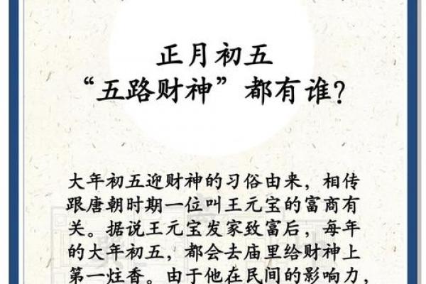 2026年9月求财最佳时间表出炉，把握时机旺财运