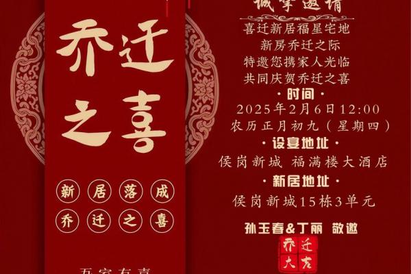 2026年9月搬家吉日查询，乔迁之喜最佳黄道日