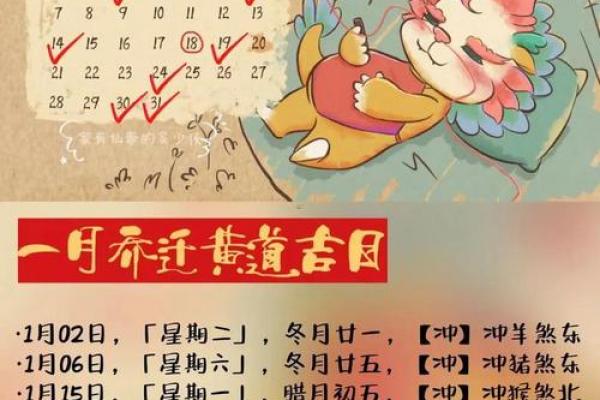 2026年十月搬家吉日吉时，新房入住必看黄历推荐