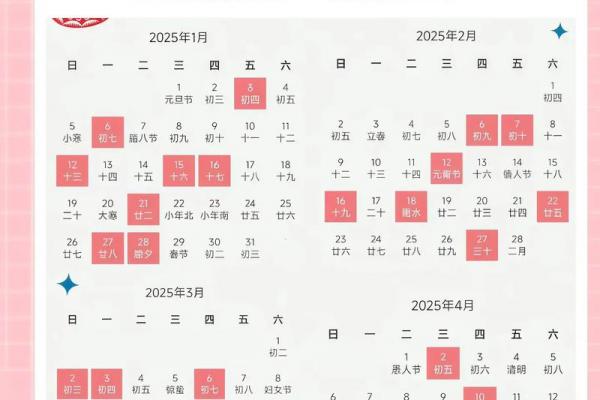 9月剖腹产吉日精选，新居入伙好日子推荐