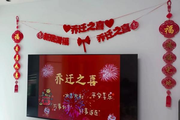 6月安葬新居好日子，2026年最佳吉日推荐