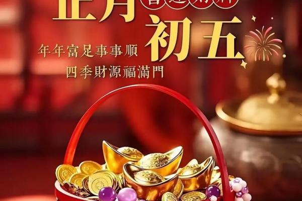 「2026年6月求财开工吉日」精选黄道吉日，助您财源广进