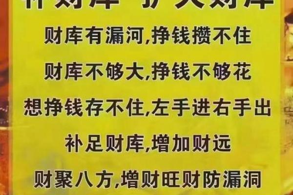 「2026年6月求财开工吉日」精选黄道吉日，助您财源广进