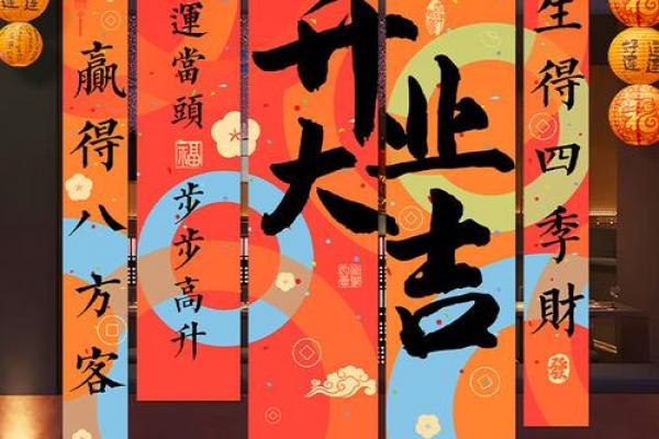 2026年10月开业吉日，精选黄道吉日推荐
