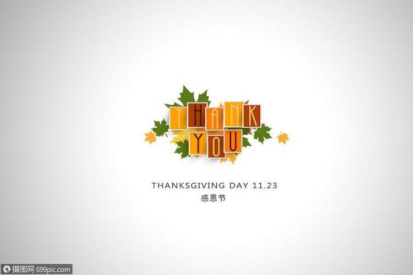 感恩节2020年是几月几日 感恩节2020年放假安排