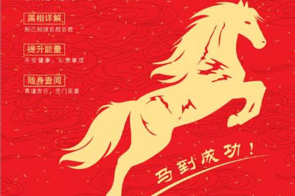 2026年11月求财吉日，财运亨通最佳时机