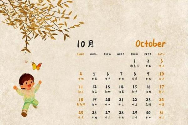 2026年6月祈福吉日日历，黄道吉日精准查询