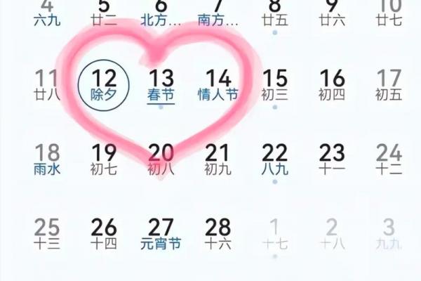 除夕是农历几月几日