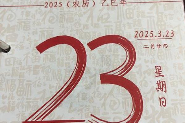 2026年3月份最好三个日子