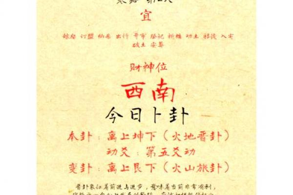10月破土黄道吉日查询，本月最佳动工日期推荐