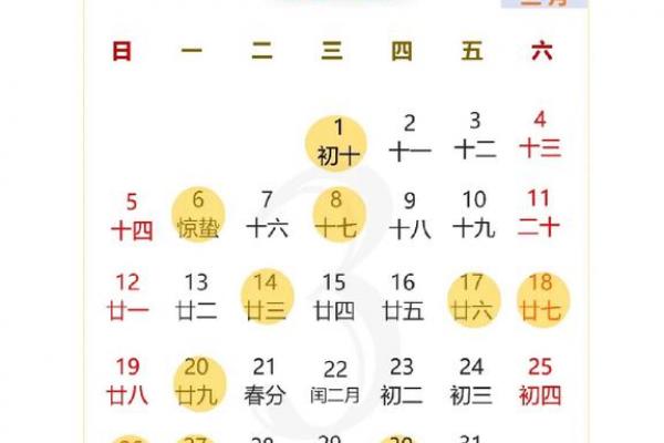 6月搬家黄道吉日查询2023年